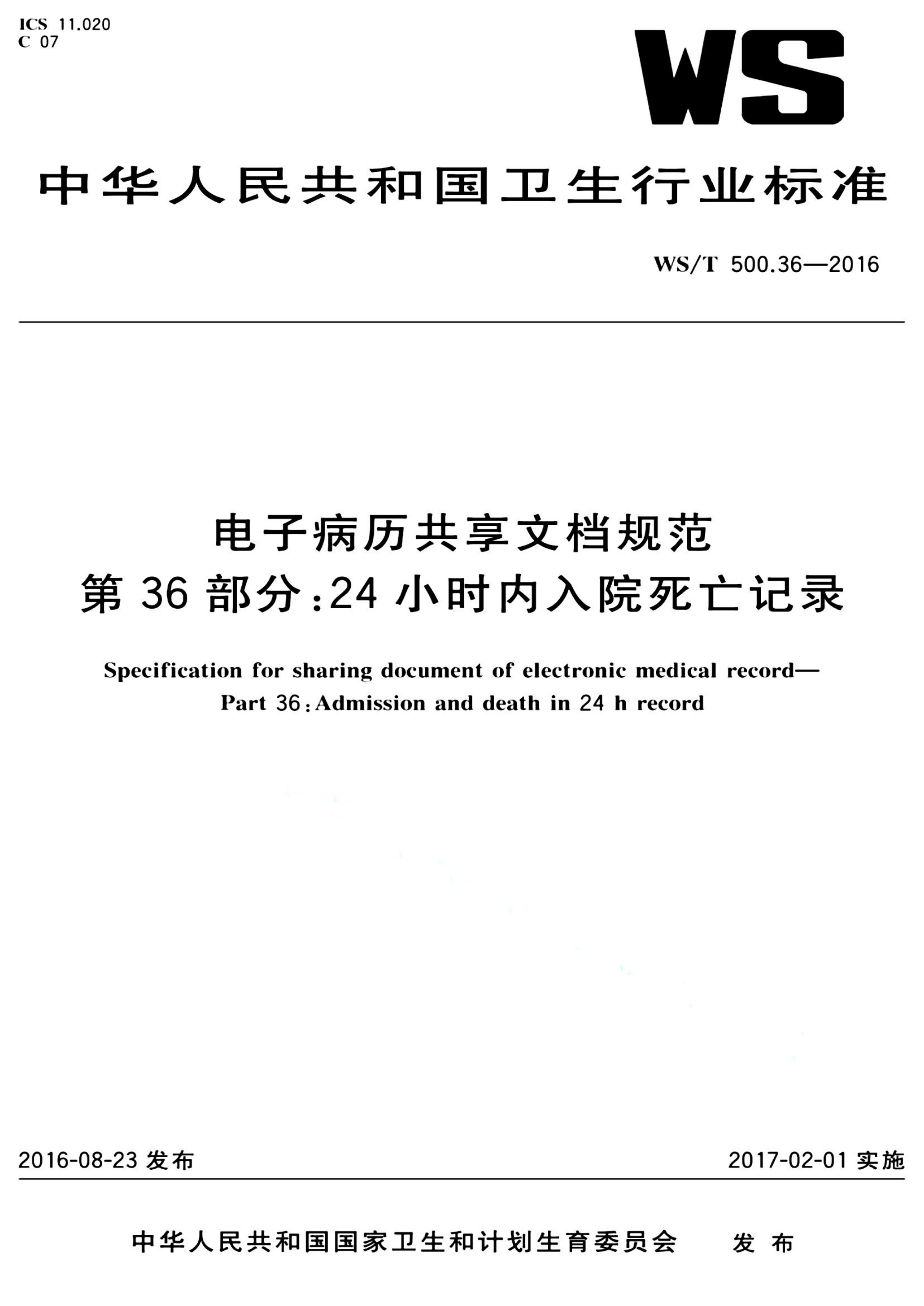 资源详情图